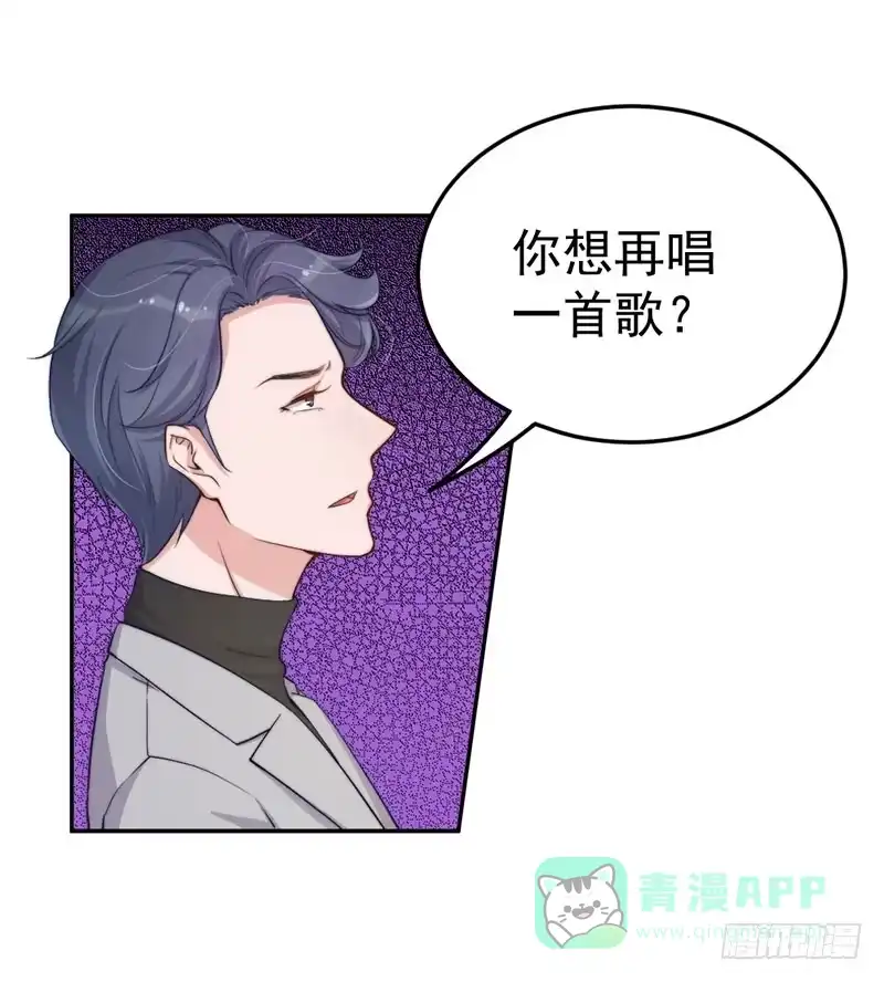 《我的老婆是男神》每次蜕变都伴随眼泪 第1页