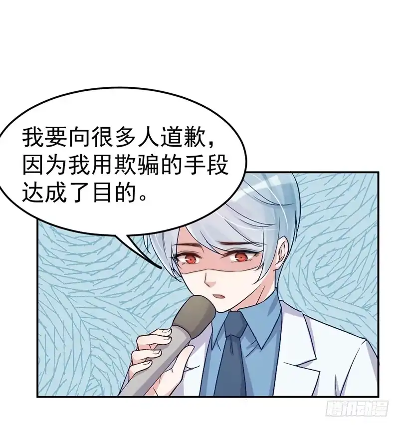 《我的老婆是男神》每次蜕变都伴随眼泪 第9页
