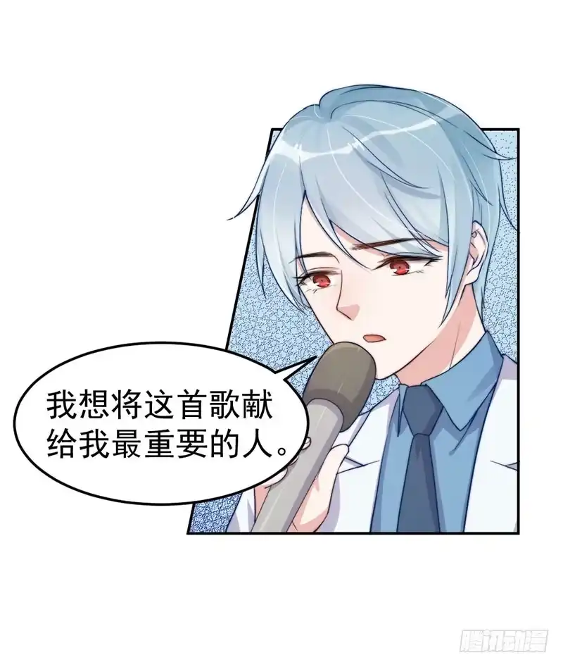 《我的老婆是男神》每次蜕变都伴随眼泪 第2页