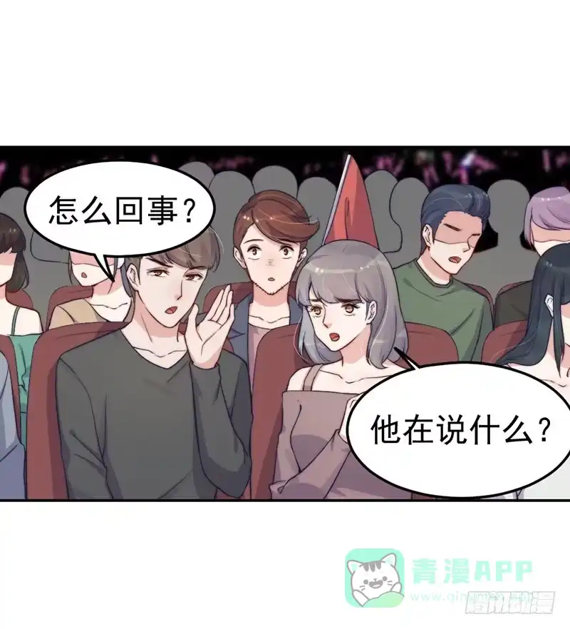 《我的老婆是男神》每次蜕变都伴随眼泪 第6页
