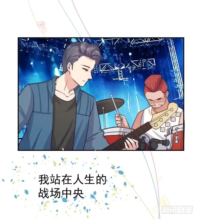 《我的老婆是男神》每次蜕变都伴随眼泪 第24页