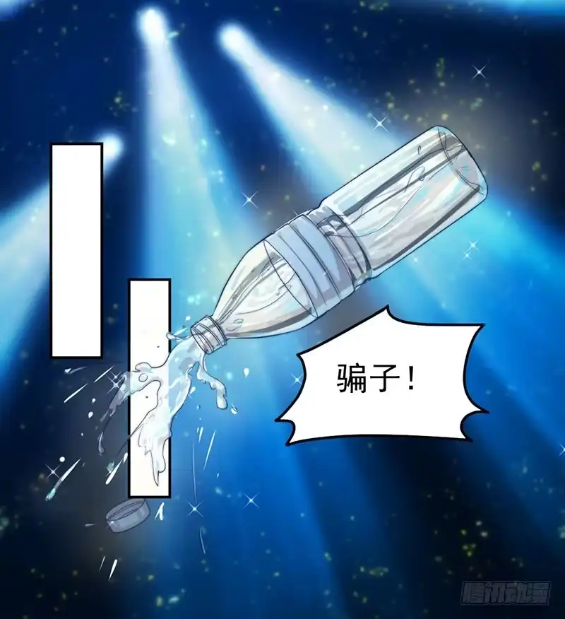 《我的老婆是男神》每次蜕变都伴随眼泪 第14页