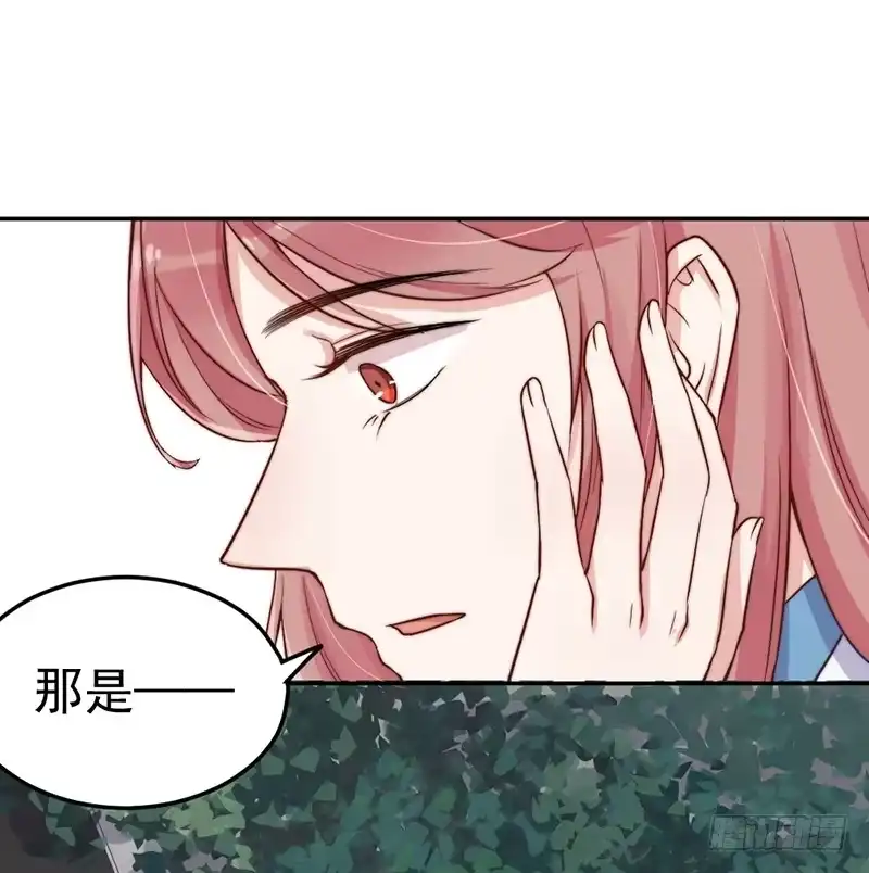 《我的老婆是男神》每一天都是新的一天 第22页