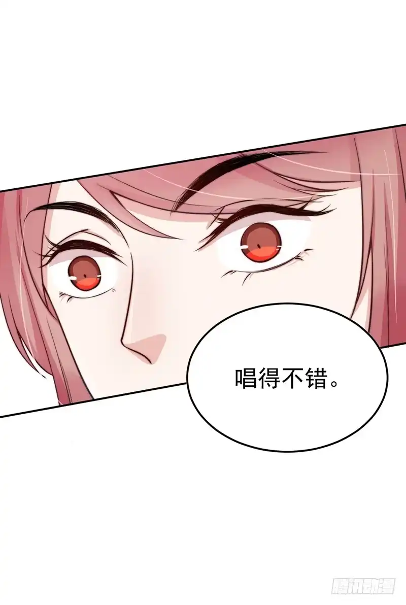 《我的老婆是男神》每一天都是新的一天 第7页