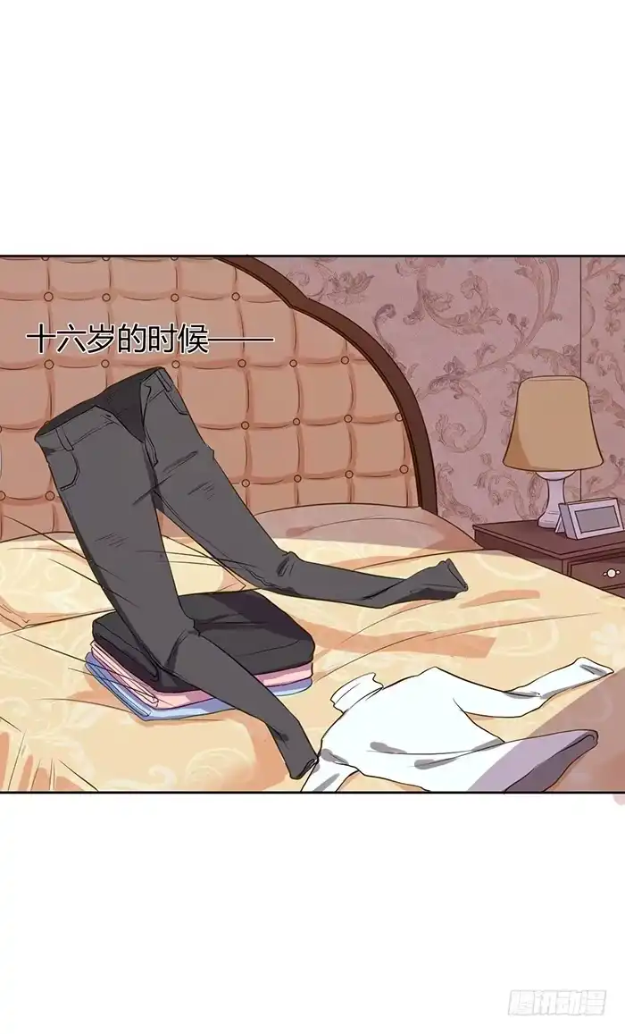 《我的老婆是男神》明太子×星期天 第32页