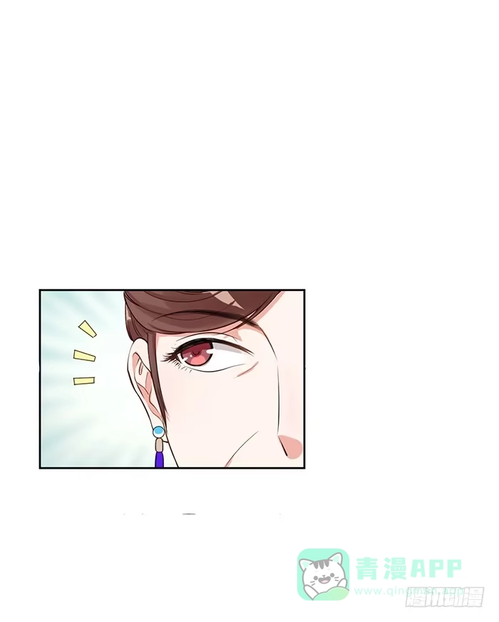 《我的老婆是男神》婆媳会×通告日 第6页