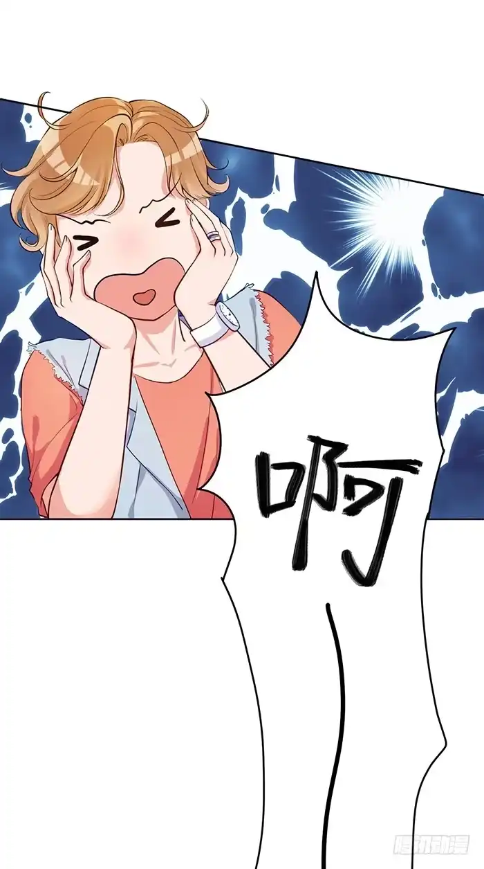 《我的老婆是男神》婆媳会×通告日 第44页