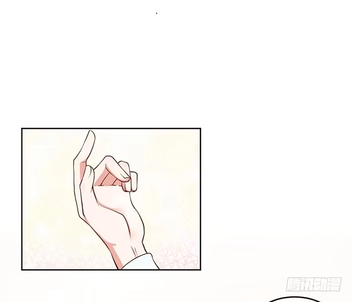 《我的老婆是男神》冰激凌×午餐 第15页