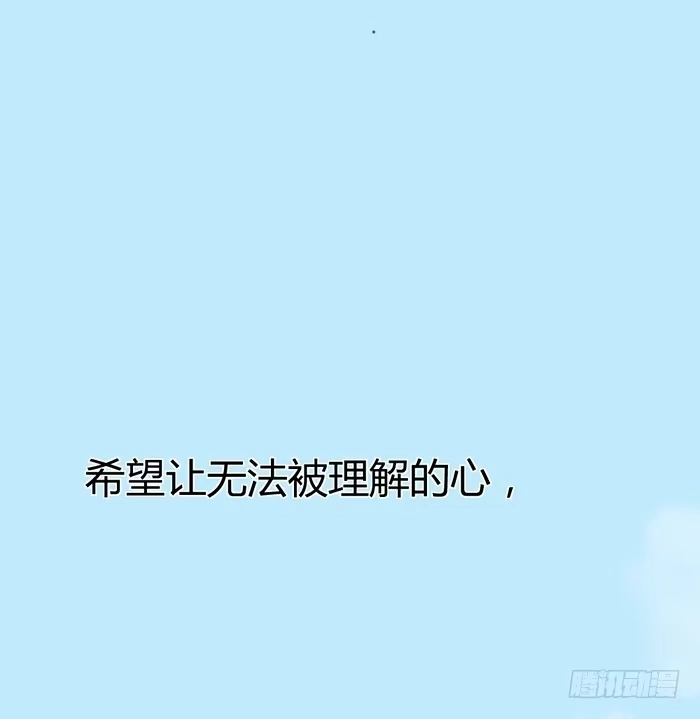 《我的老婆是男神》怪女孩×经纪人 第62页