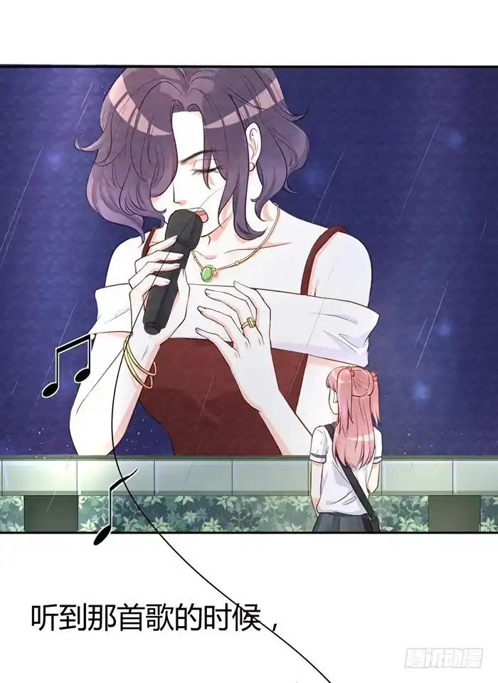 《我的老婆是男神》怪女孩×经纪人 第48页