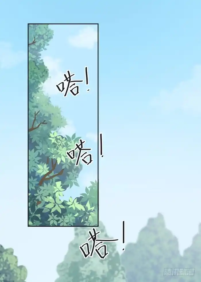 《我的老婆是男神》怪女孩×经纪人 第34页