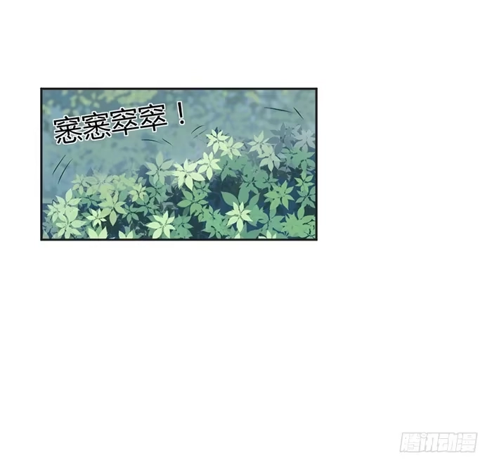 《我的老婆是男神》怪女孩×经纪人 第14页