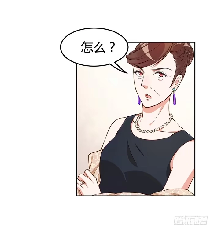 《我的老婆是男神》怪女孩×经纪人 第70页