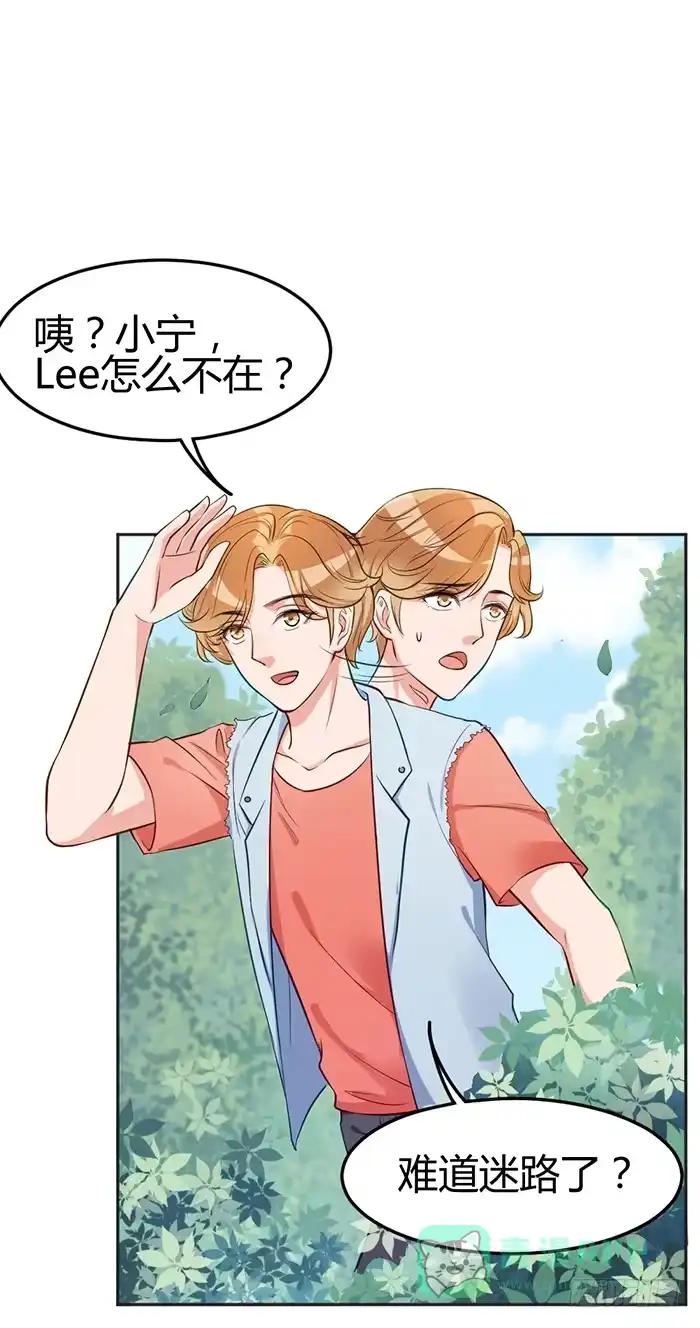 《我的老婆是男神》怪女孩×经纪人 第16页
