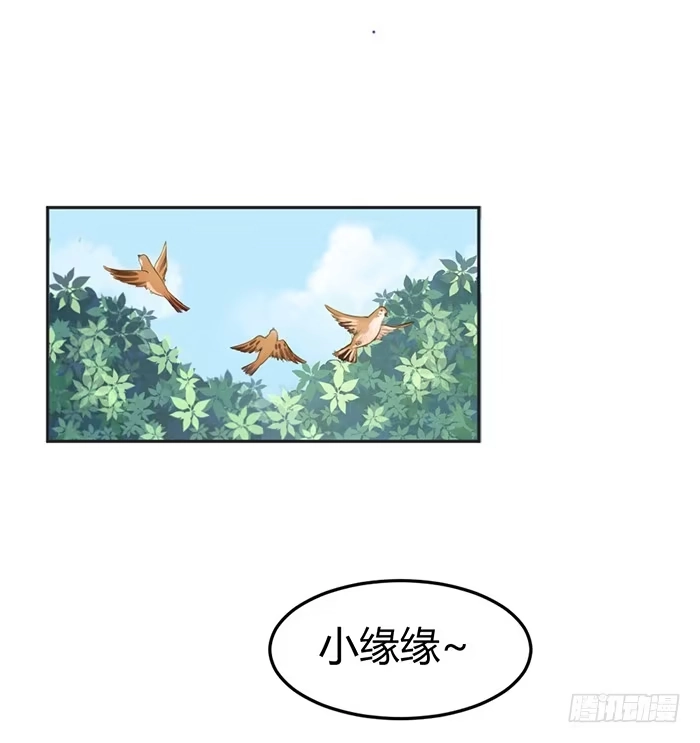《我的老婆是男神》怪女孩×经纪人 第28页