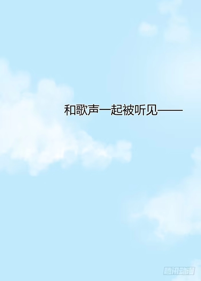 《我的老婆是男神》怪女孩×经纪人 第63页