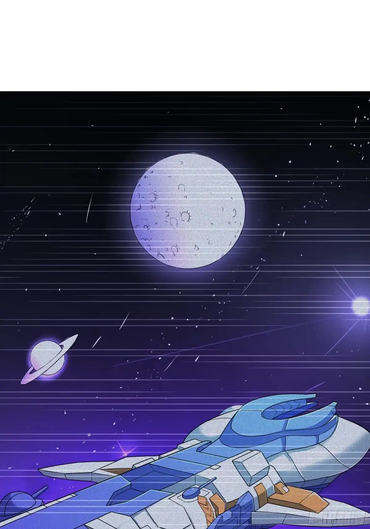 《我的老婆是一击超人》009 宇宙尽头（第一季完） 第22页