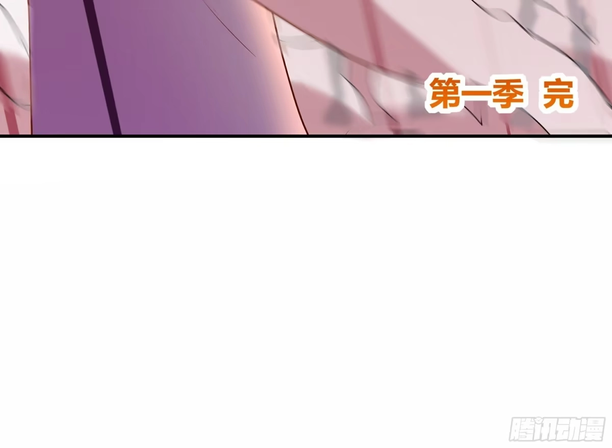 《我的老婆是一击超人》009 宇宙尽头（第一季完） 第74页