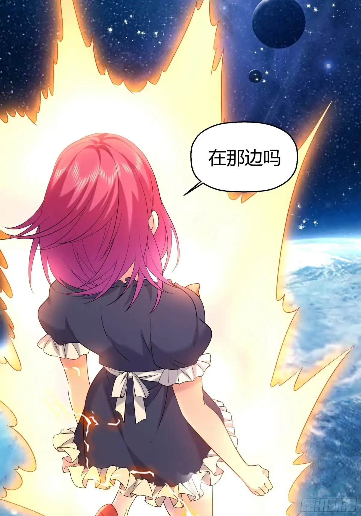 《我的老婆是一击超人》009 宇宙尽头（第一季完） 第53页