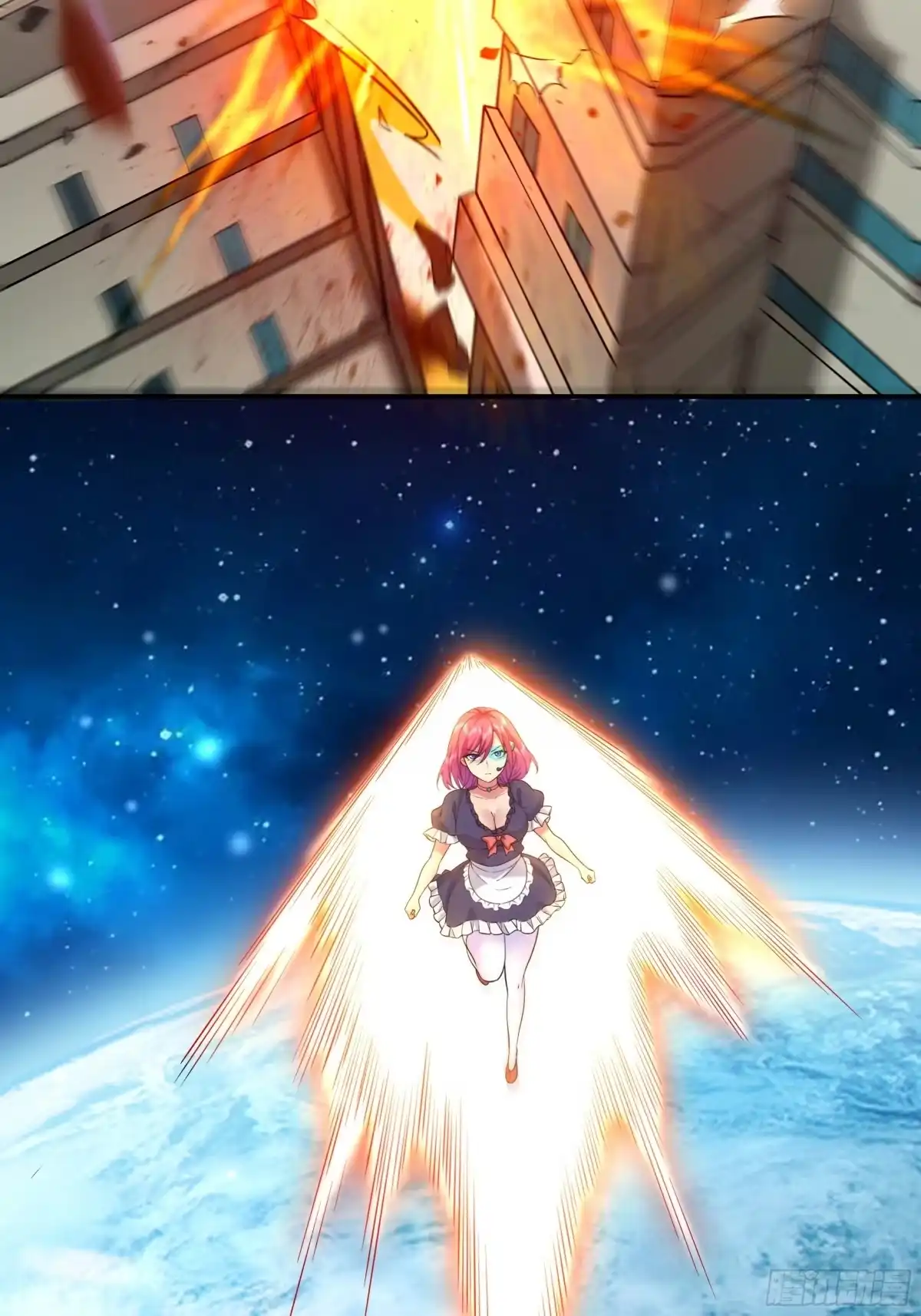 《我的老婆是一击超人》009 宇宙尽头（第一季完） 第45页