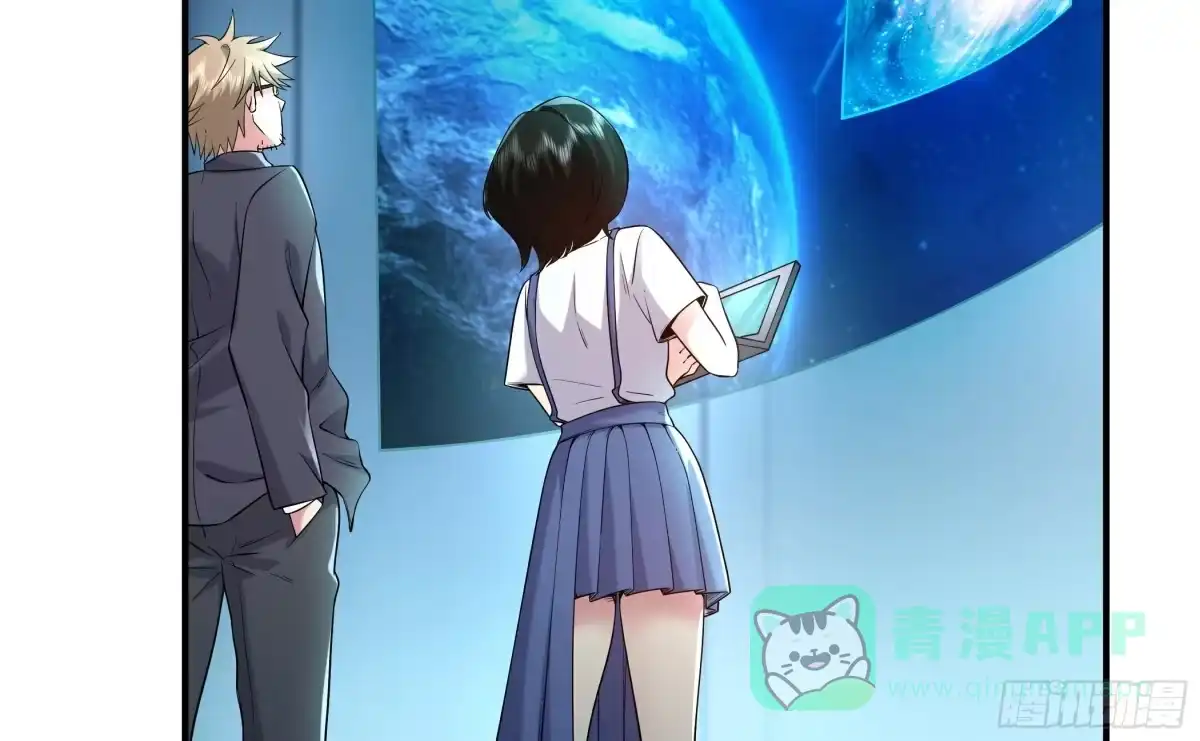 《我的老婆是一击超人》009 宇宙尽头（第一季完） 第21页