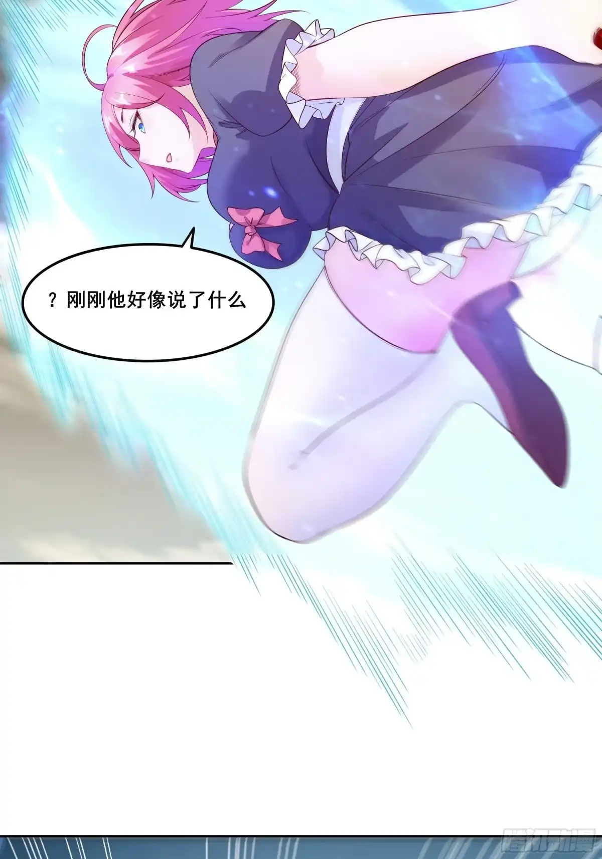 《我的老婆是一击超人》001 少女超人是我后宫之一？ 第34页