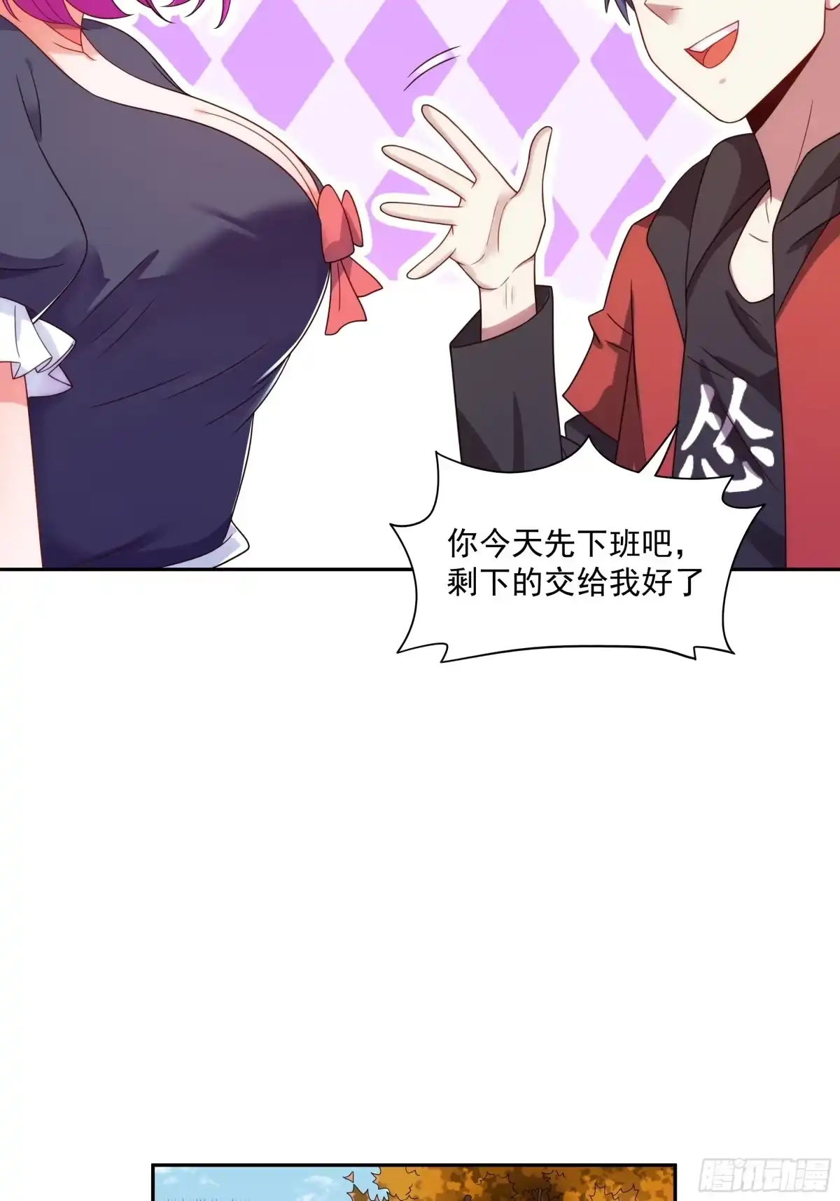 《我的老婆是一击超人》002 我的女同事能毁灭地球 第27页