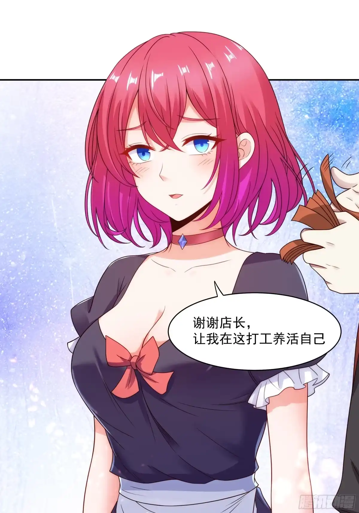 《我的老婆是一击超人》002 我的女同事能毁灭地球 第24页