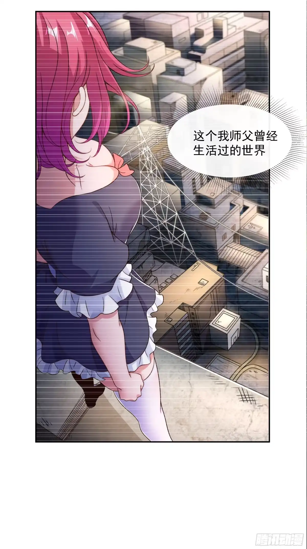 《我的老婆是一击超人》002 我的女同事能毁灭地球 第34页