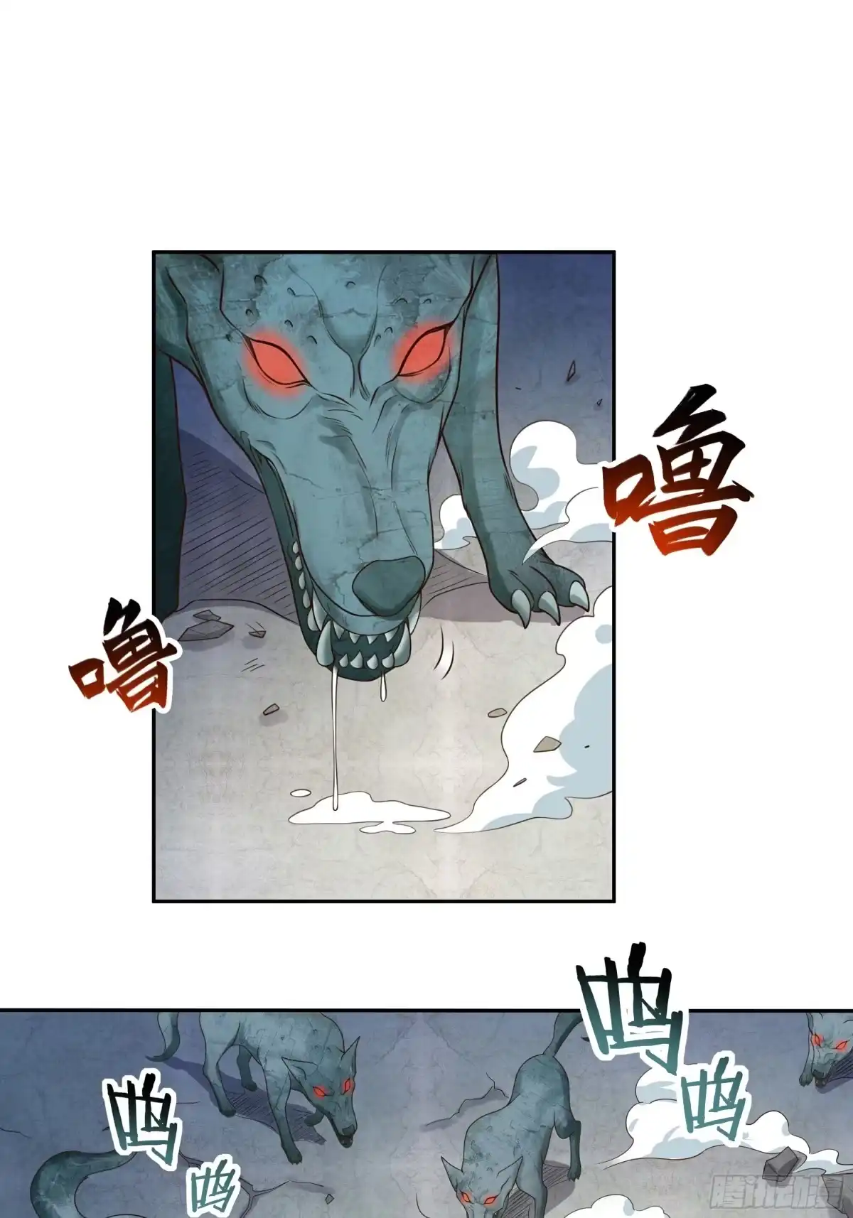 《我的老婆是一击超人》003 国民女神是跟踪狂魔 第32页