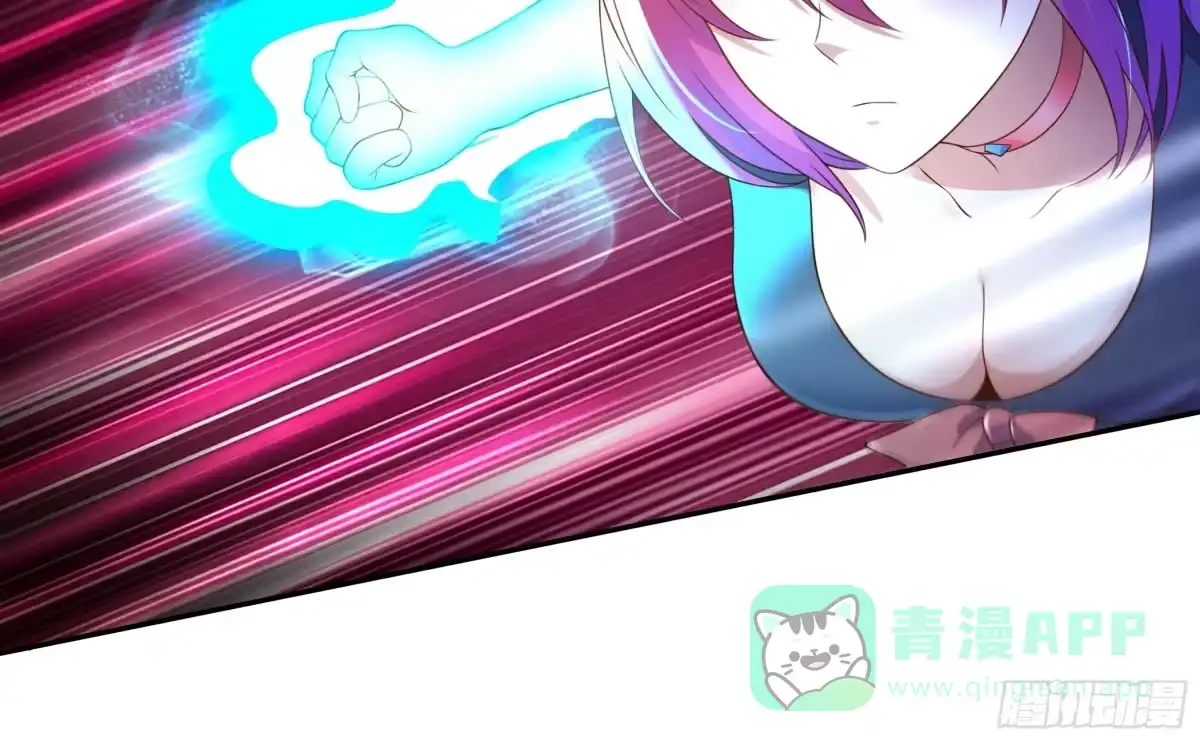 《我的老婆是一击超人》003 国民女神是跟踪狂魔 第41页
