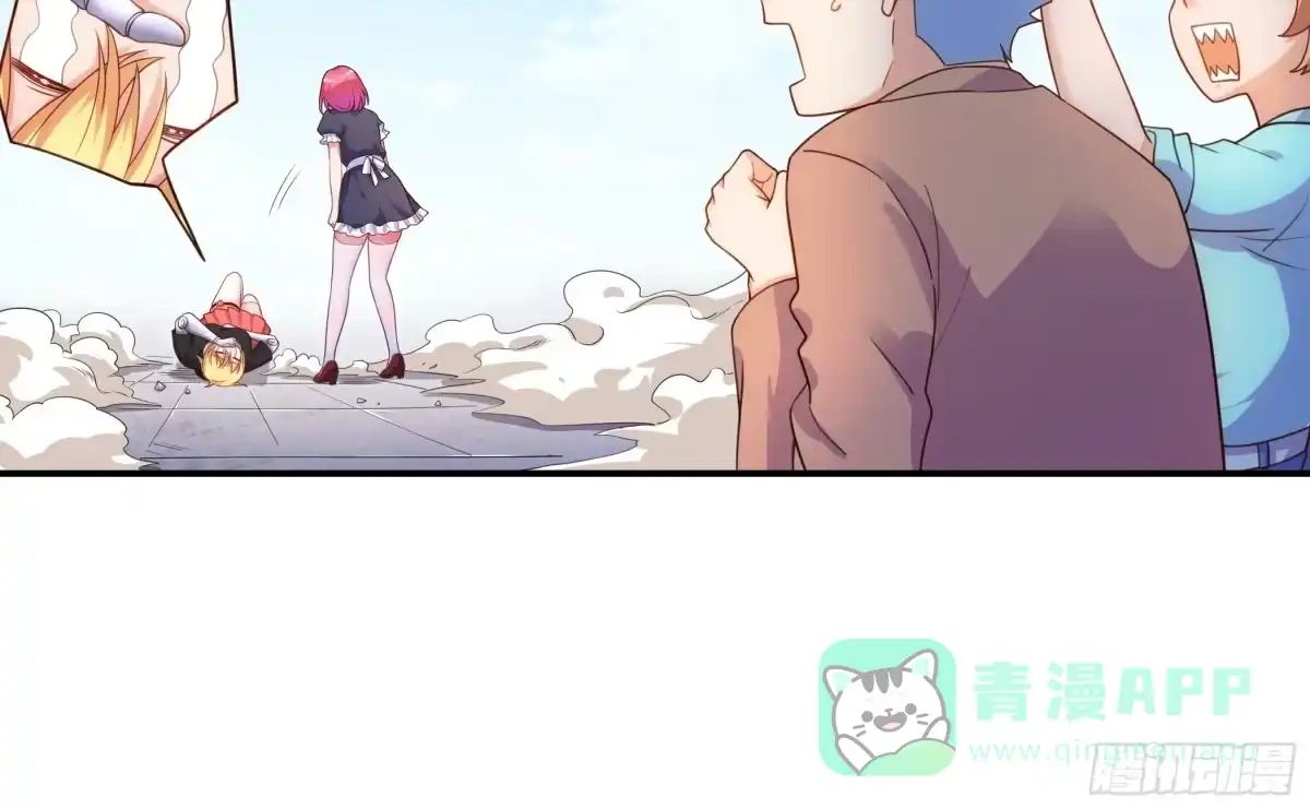 《我的老婆是一击超人》004 女神，我缺氧了！ 第51页