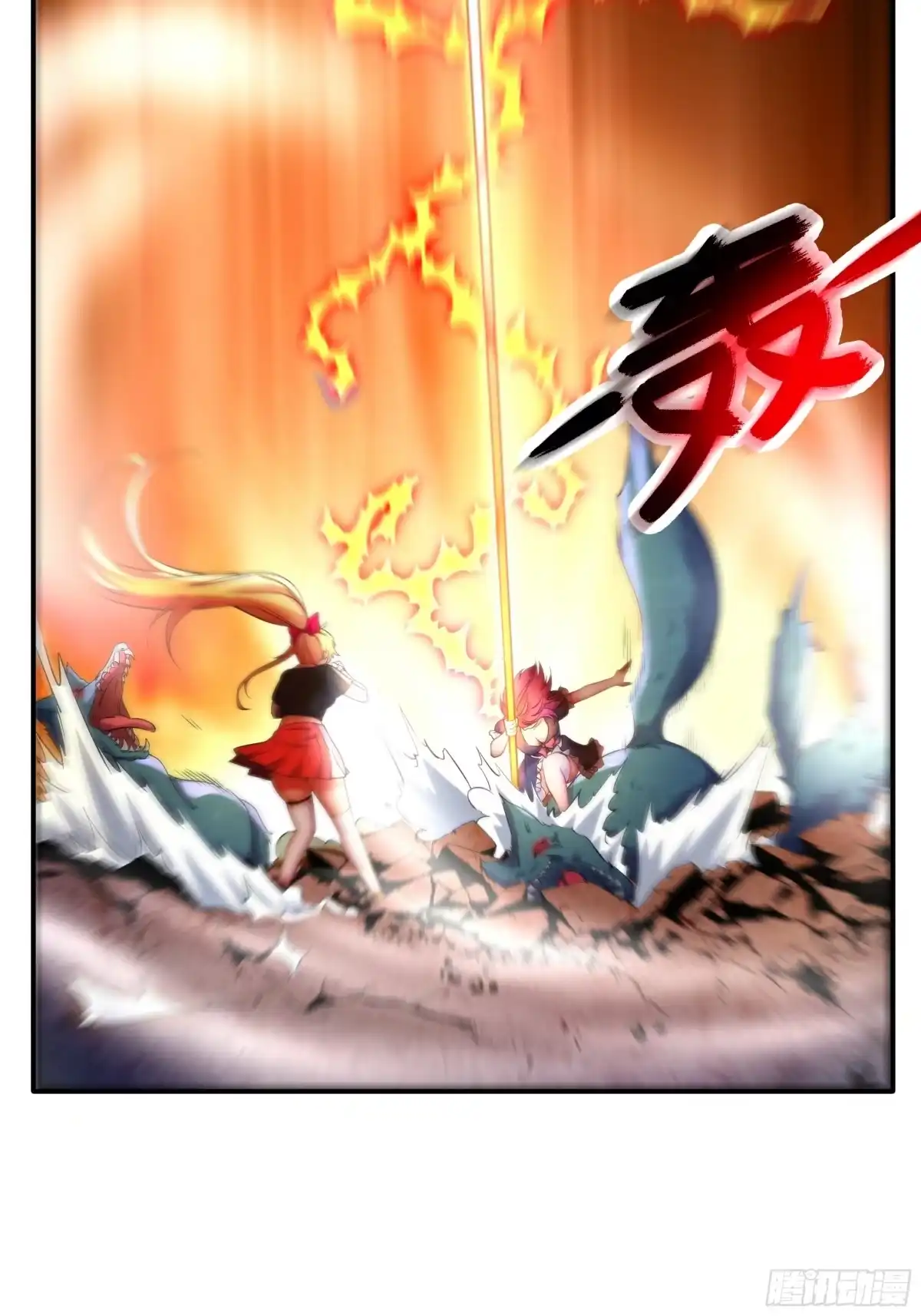 《我的老婆是一击超人》004 女神，我缺氧了！ 第19页