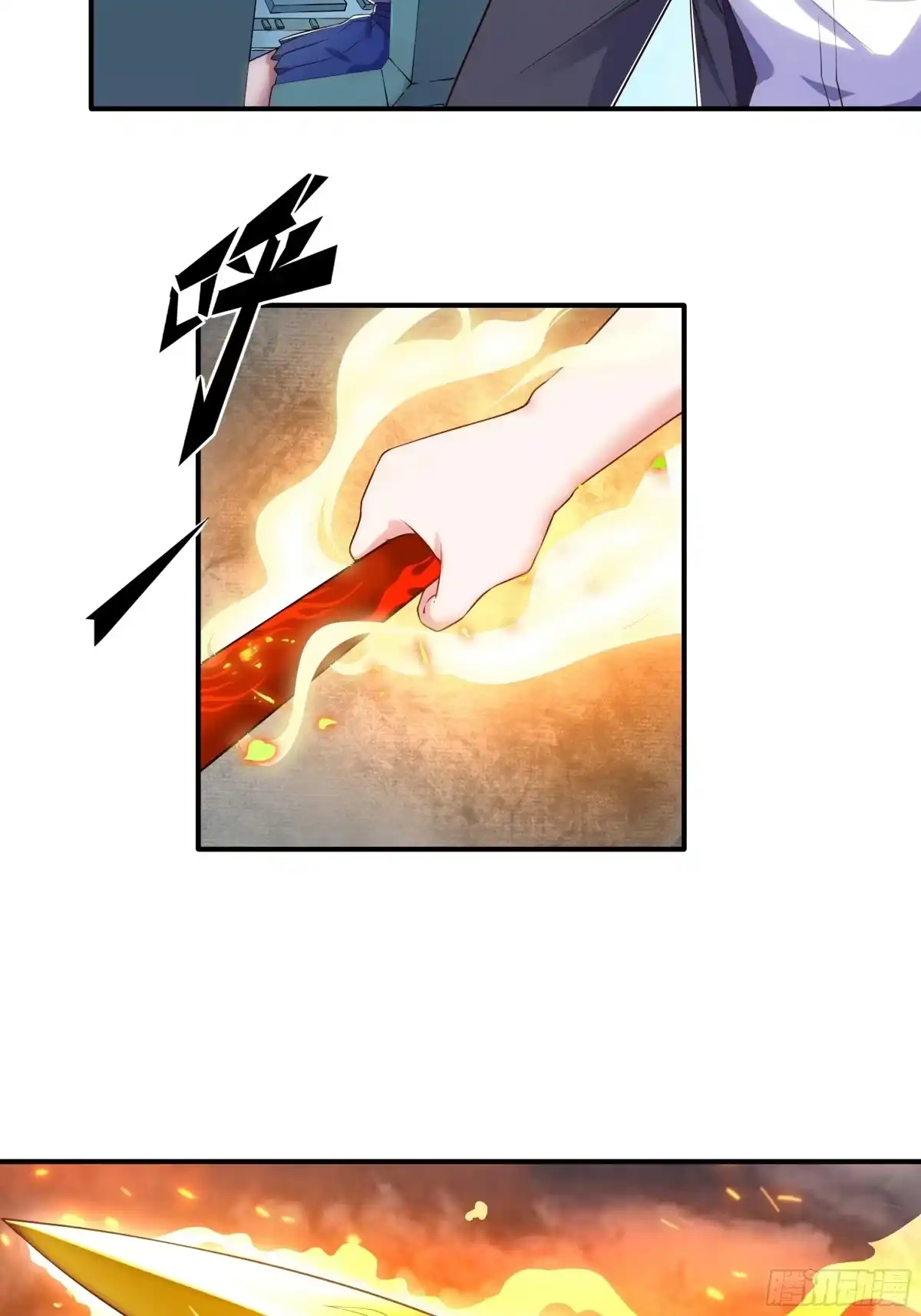 《我的老婆是一击超人》004 女神，我缺氧了！ 第34页