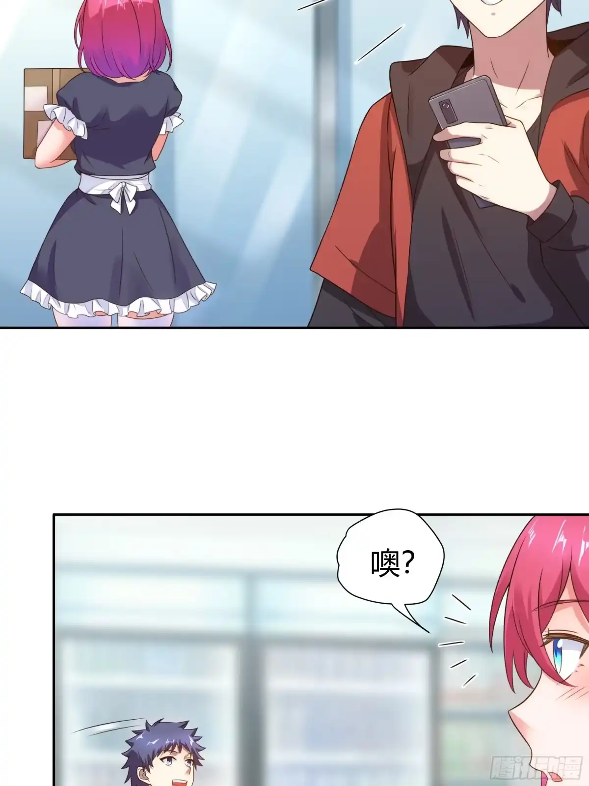 《我的老婆是一击超人》005 天空兽潮 第39页