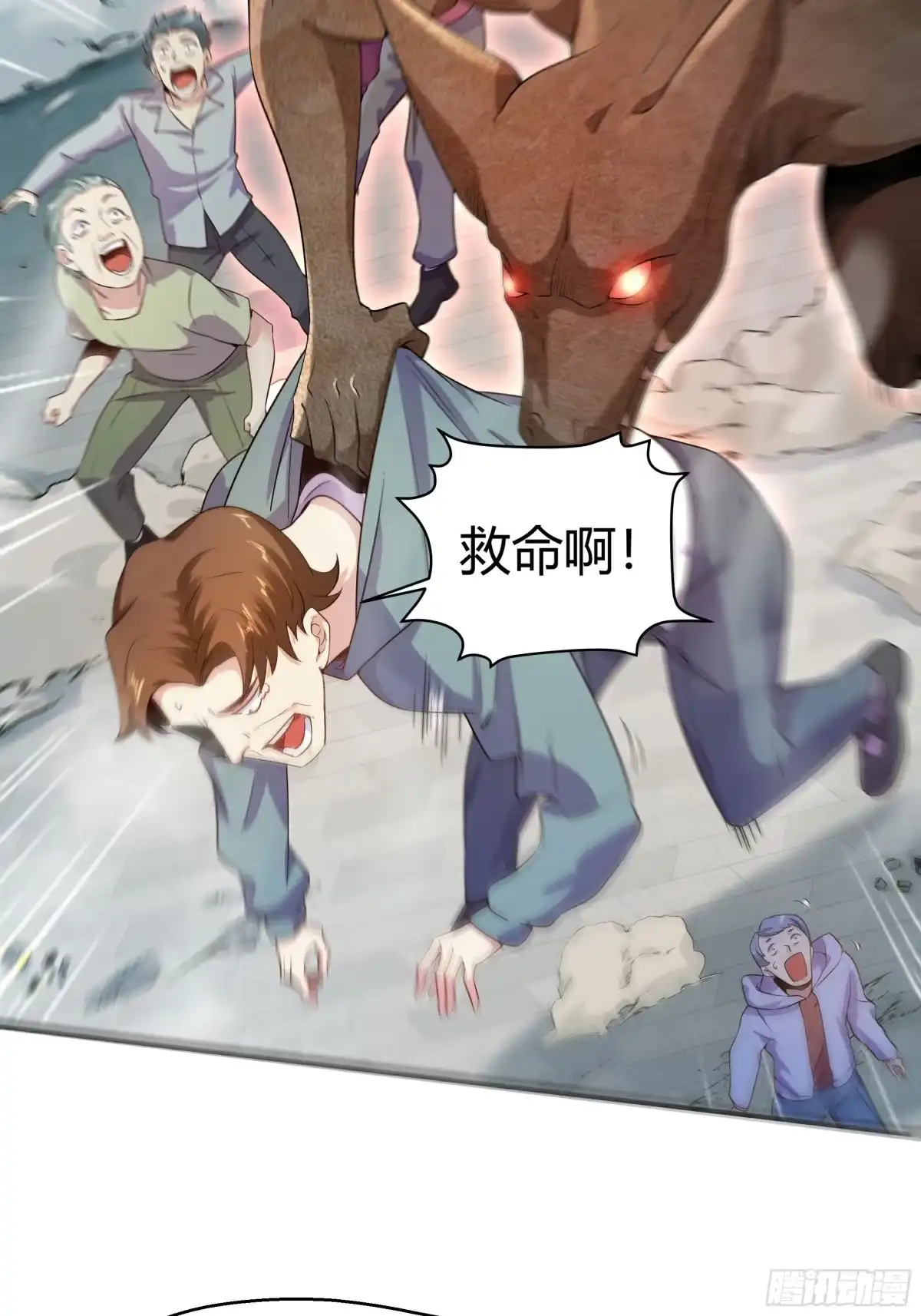 《我的老婆是一击超人》006 女超人的软饭男 第14页