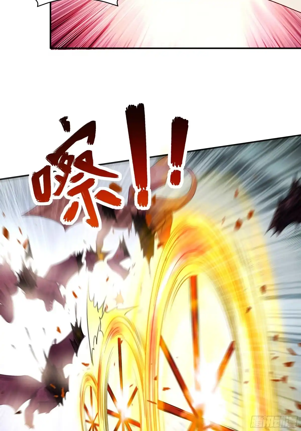 《我的老婆是一击超人》007 天空之上，全是猎物！ 第38页