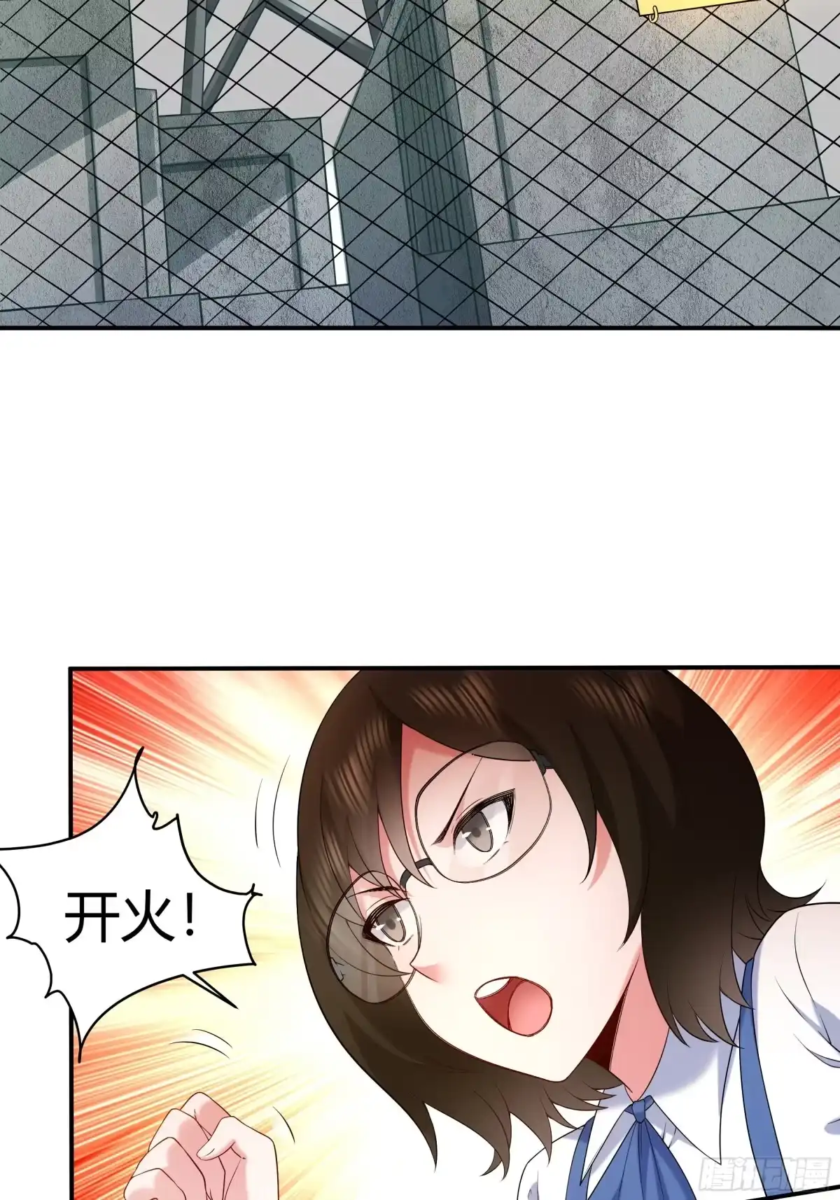 《我的老婆是一击超人》007 天空之上，全是猎物！ 第25页
