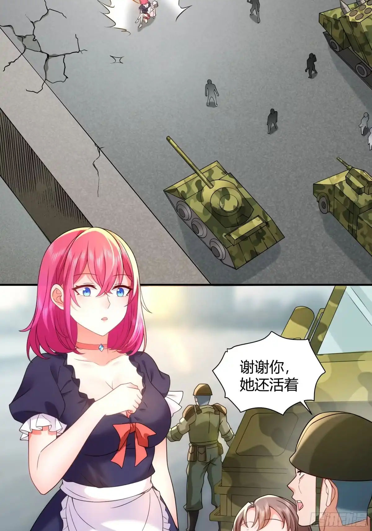 《我的老婆是一击超人》007 天空之上，全是猎物！ 第18页