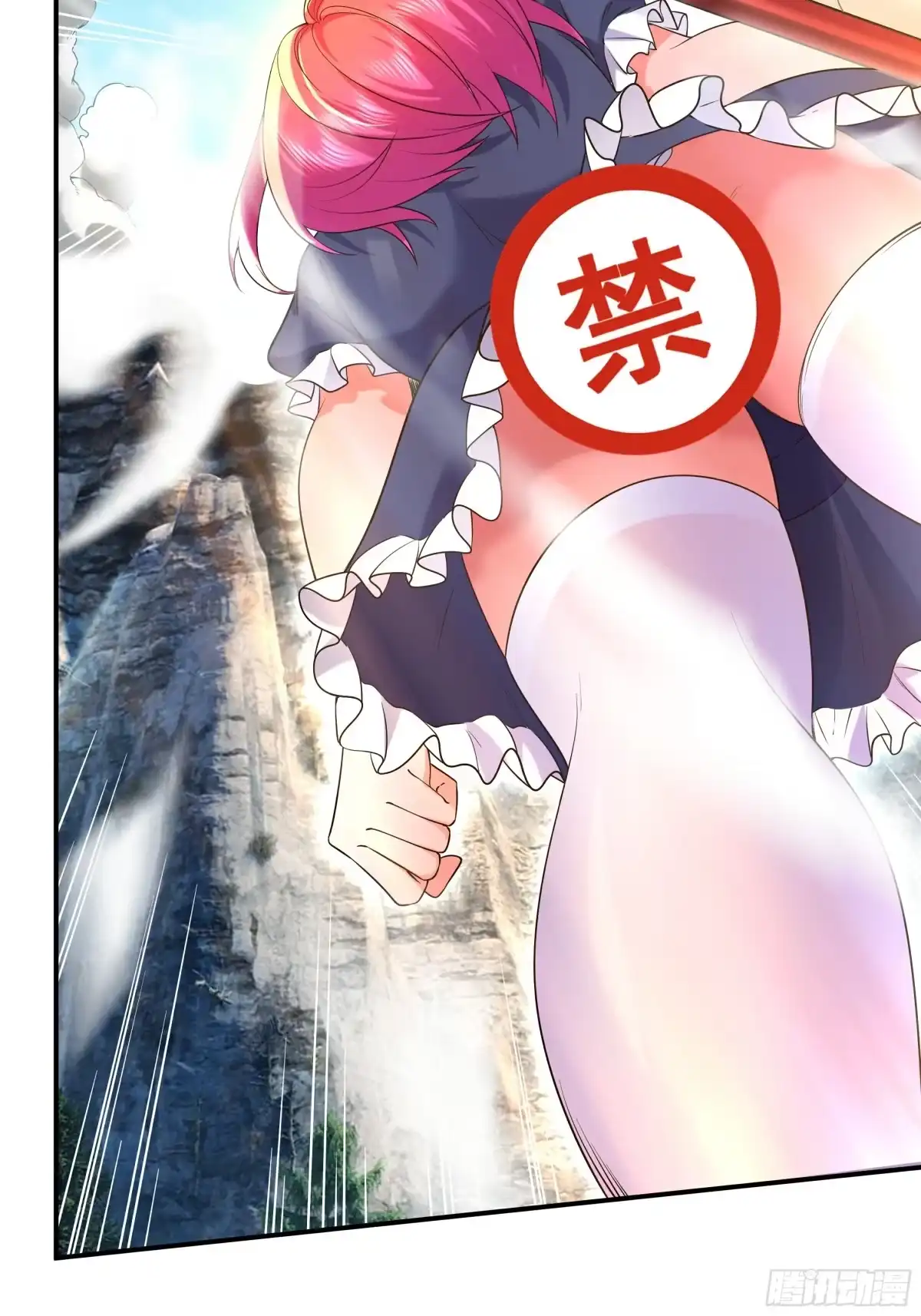 《我的老婆是一击超人》007 天空之上，全是猎物！ 第44页