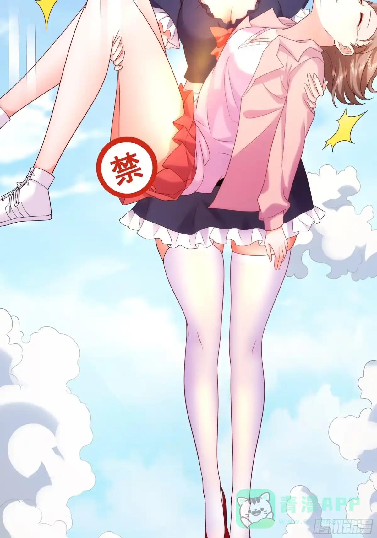 《我的老婆是一击超人》007 天空之上，全是猎物！ 第16页