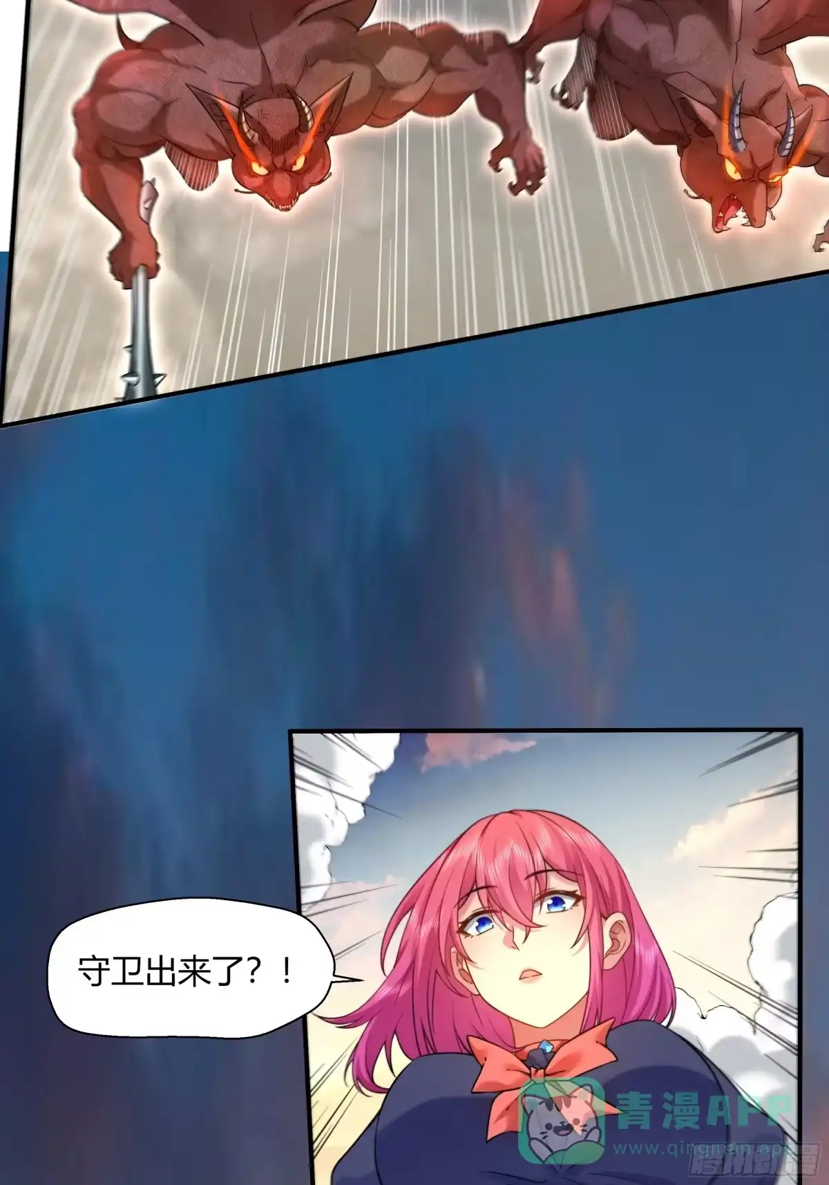 《我的老婆是一击超人》008 一枪等于十次核爆！ 第6页