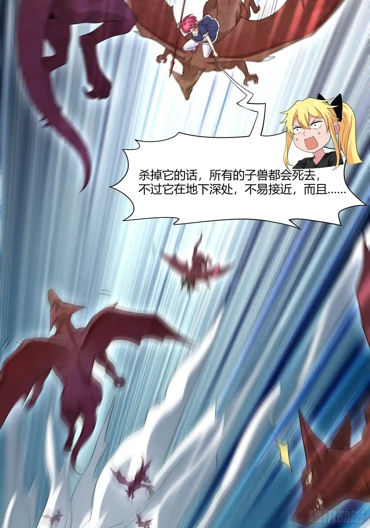 《我的老婆是一击超人》008 一枪等于十次核爆！ 第34页