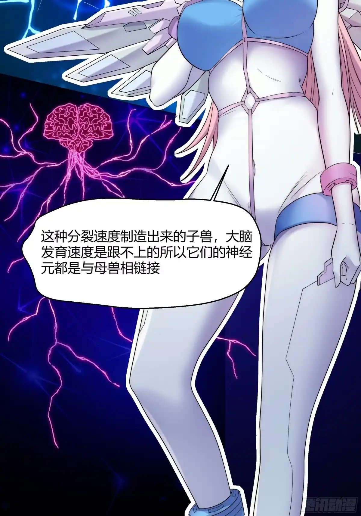 《我的老婆是一击超人》008 一枪等于十次核爆！ 第19页