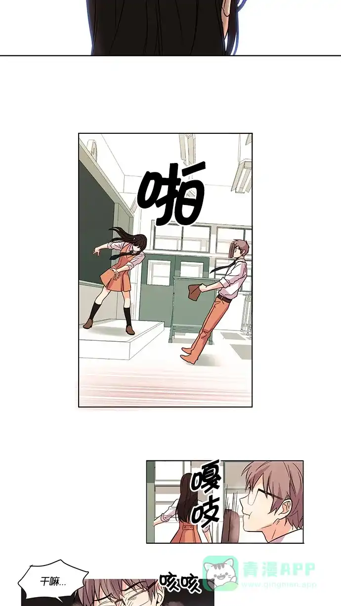 《我的灵异女友》第1话 第38页
