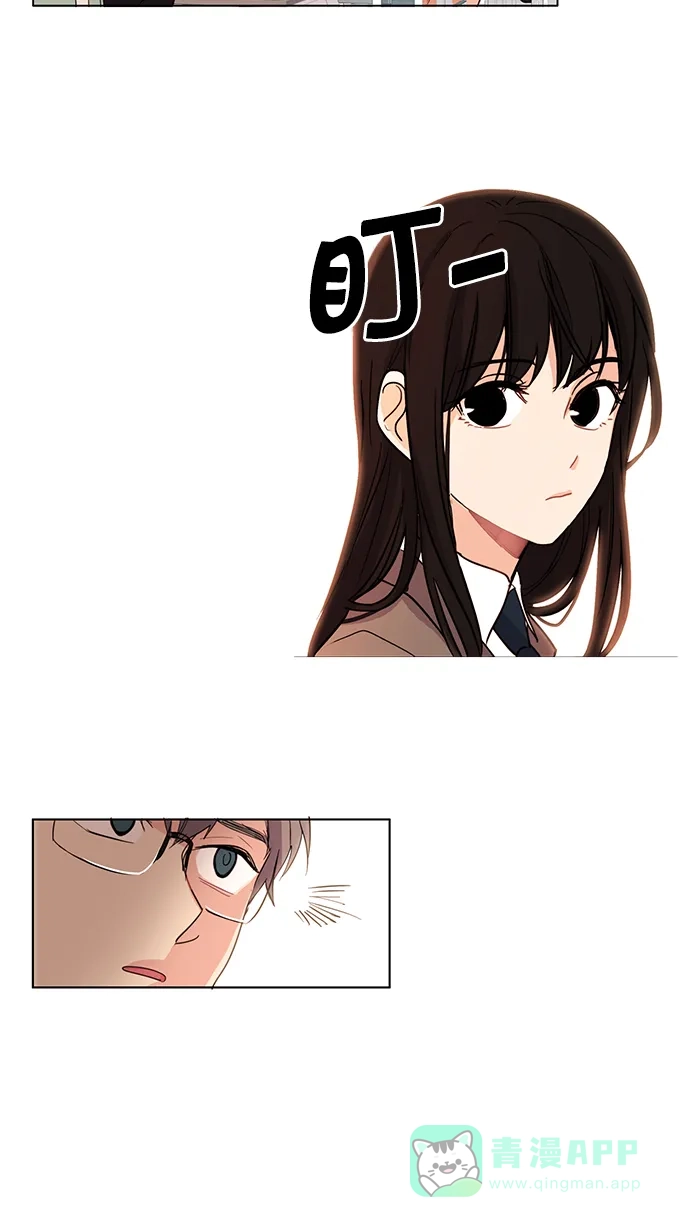 《我的灵异女友》第1话 第10页