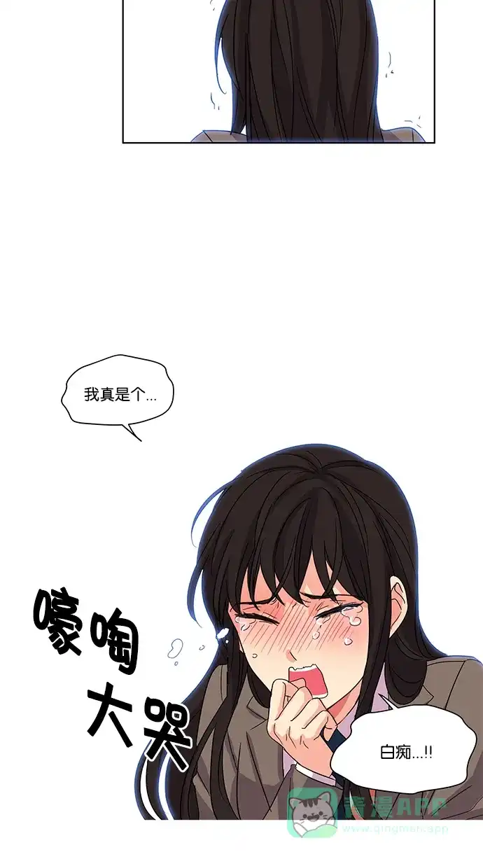 《我的灵异女友》第10话 第23页