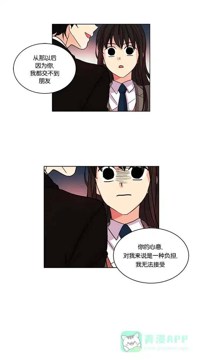 《我的灵异女友》第10话 第38页