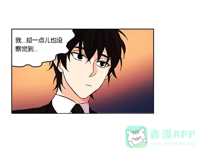 《我的灵异女友》第10话 第19页