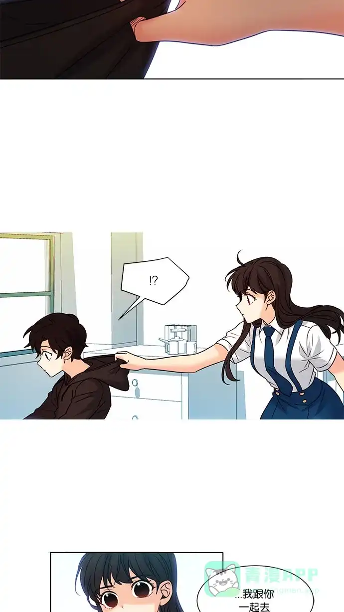 《我的灵异女友》第100话 第34页